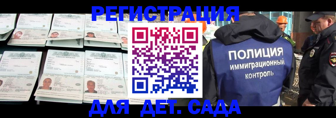 прописка паспорт в Нягани